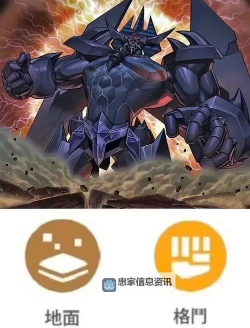 游戏王究极幻神奥特美特尔:终极幻想的巅峰之作图1