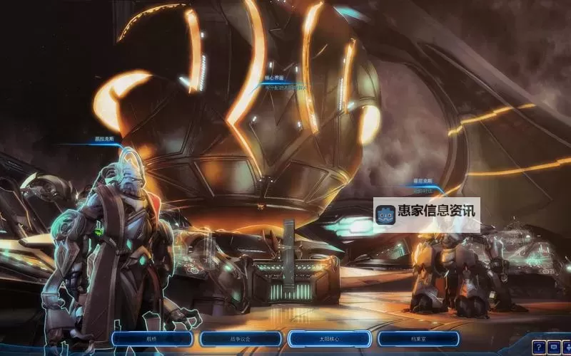 掌握星际争霸2秘籍战役的终极攻略与技巧图2