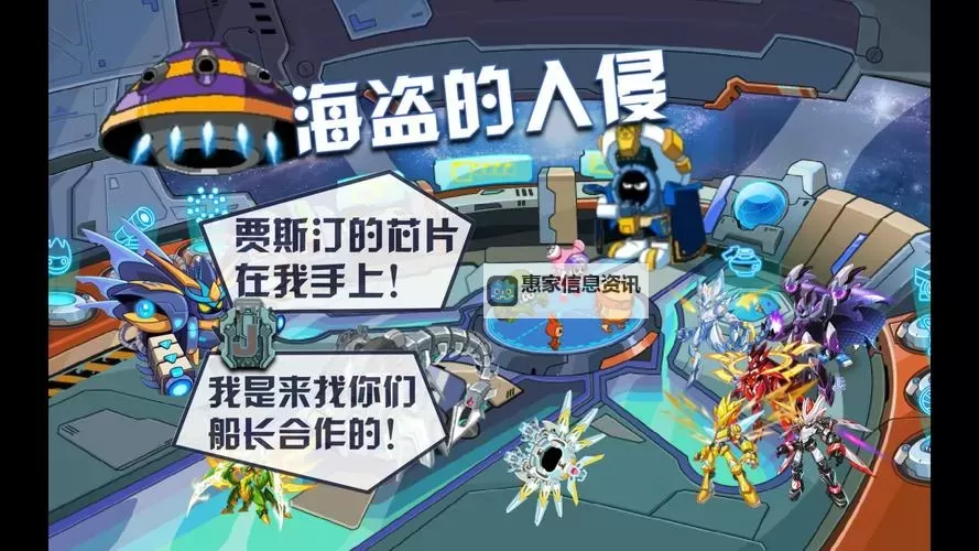 赛尔号迦勒的师兄:探秘宇宙探索的传奇伙伴图1