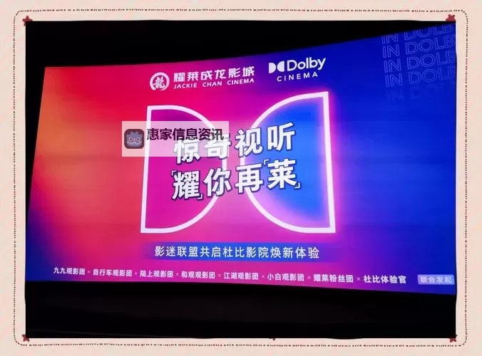 探索精彩视界:米奇影影视777带你领略非凡影视盛宴图1