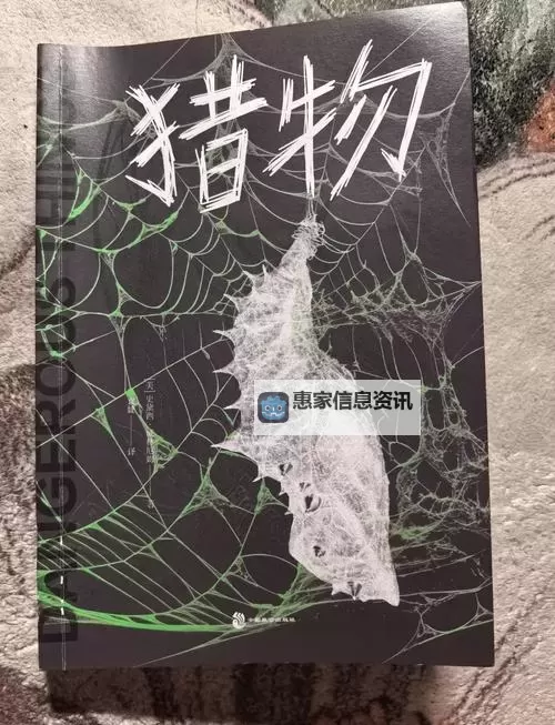 揭秘枕边禁书百度影音:隐秘收藏背后的秘密图1