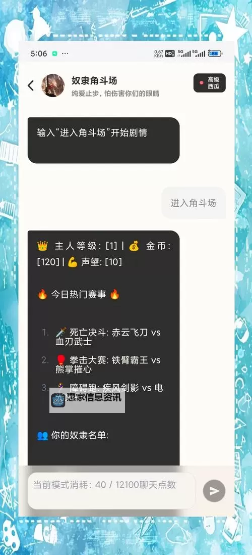 探索全新体验:最佳在线聊天室网站推荐图1