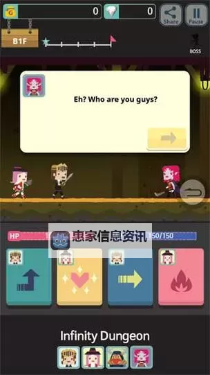 全面解析无限地牢攻略真结局:实现终极胜利的完整指南图1