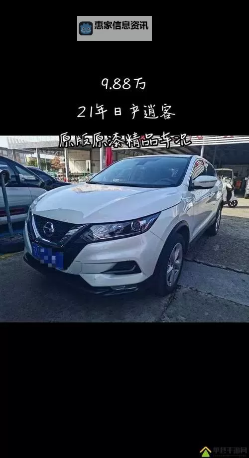 中文日产幕无线码一区中文:完整免费观看高清资源指南图1