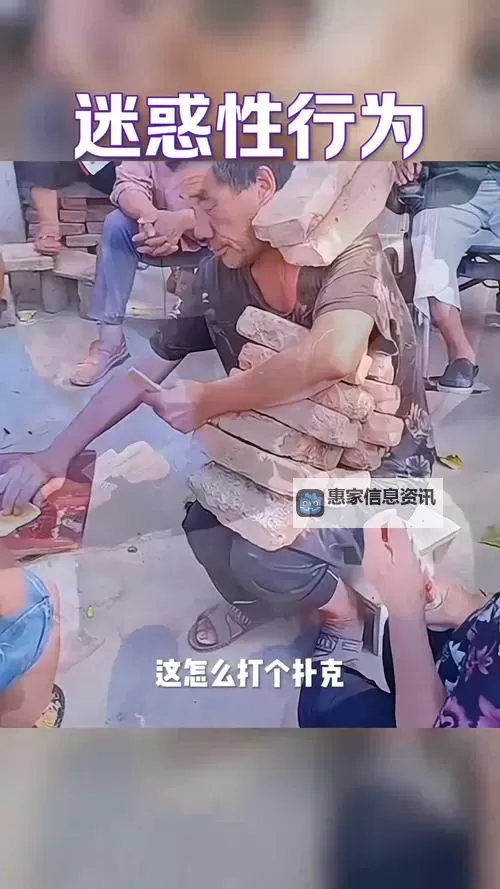 免费打扑克又痛又叫的视频:真实体验全纪录图1