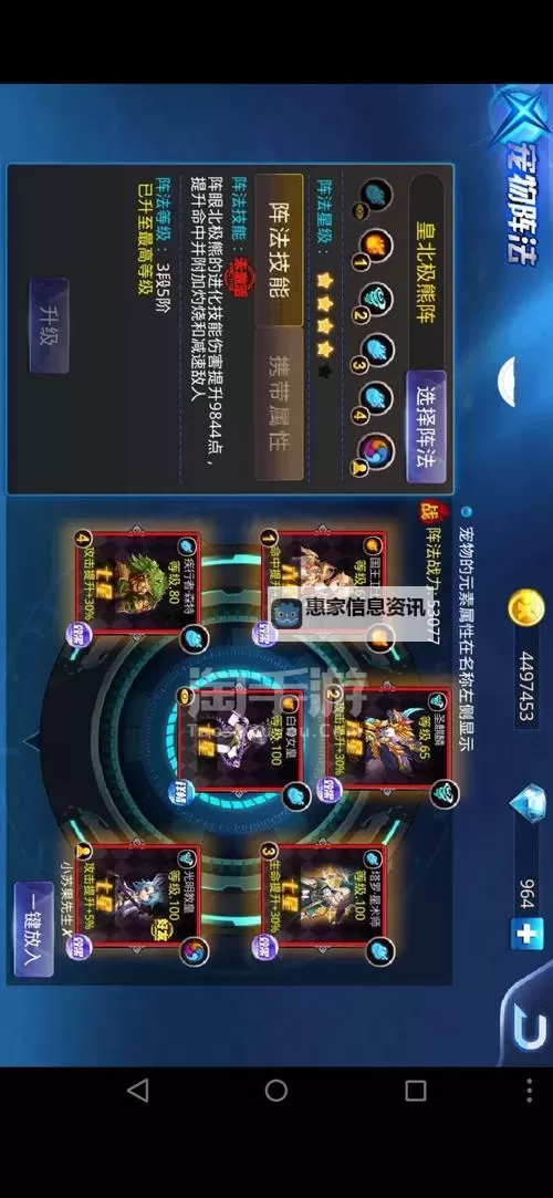 天天炫斗蹲水晶脚本详解与使用攻略图1