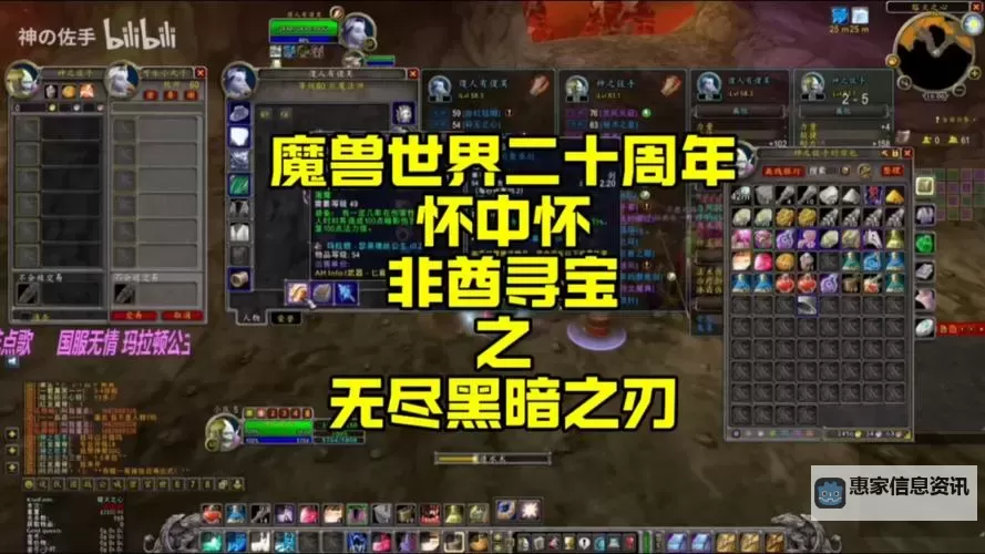 无尽黑暗之刃暴风雪能触发吗:探索其触发机制与条件图1