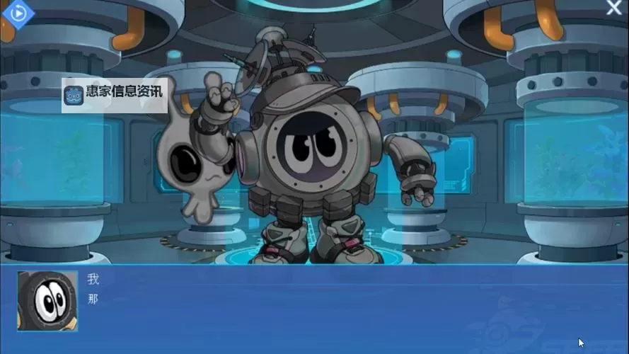 探索未来星际冒险:赛尔号艾斯菲格尼奥的奇幻旅程图1