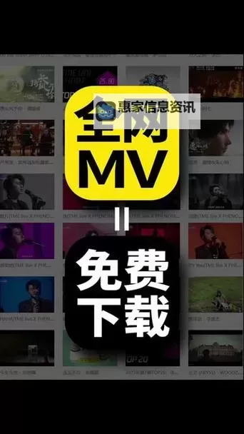 最近日本MV字幕免费高清在线:免费观看最新热门MV的最佳平台图1
