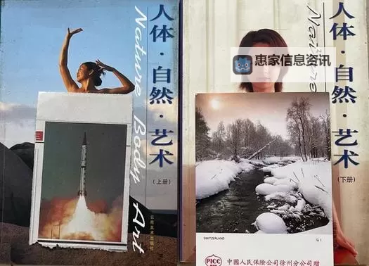 探索东方之美:中国人体艺术大全全面解析图1