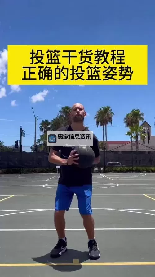2K14中如何操作转身投篮:按键指南图2