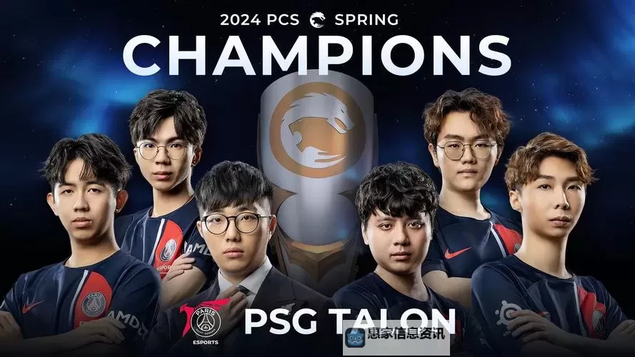 2024英雄联盟全明星赛：年度盛事引领电竞新潮流图1