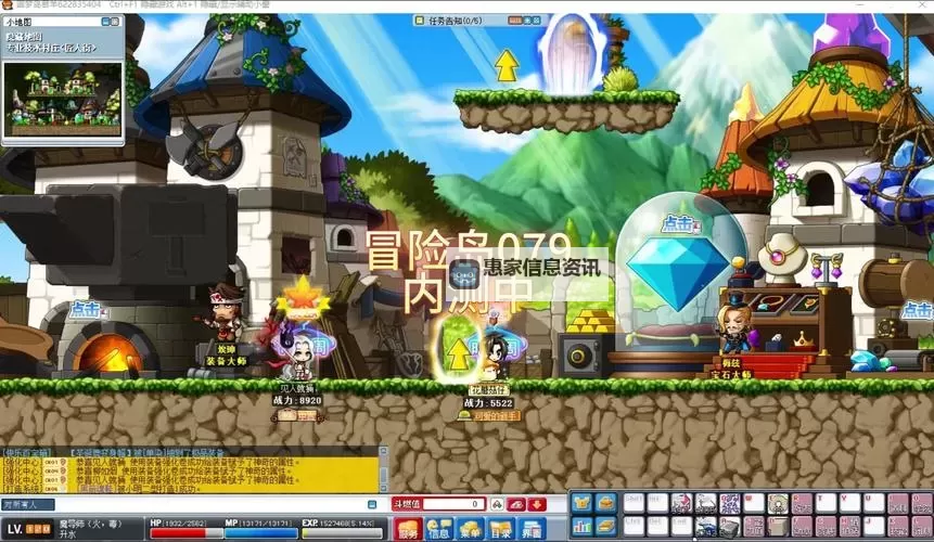 探索冒险岛:三个精彩地图任务完整攻略图1