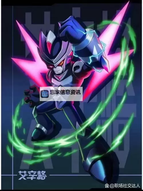 赛尔号冠绝火龙魂印：探索火焰传说的终极秘密图1