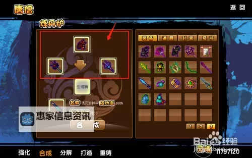 造梦3伞怎么得：获取方法全攻略图1