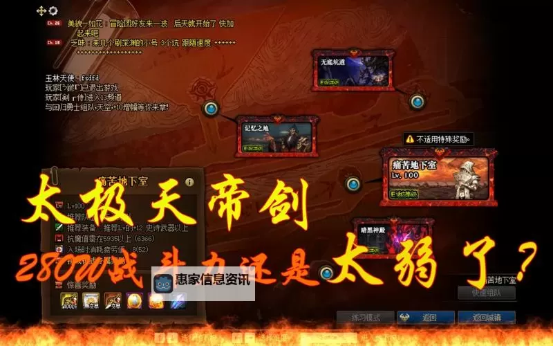 太极天帝剑可以交易吗:关于其交易可能性与注意事项的详细解析图2