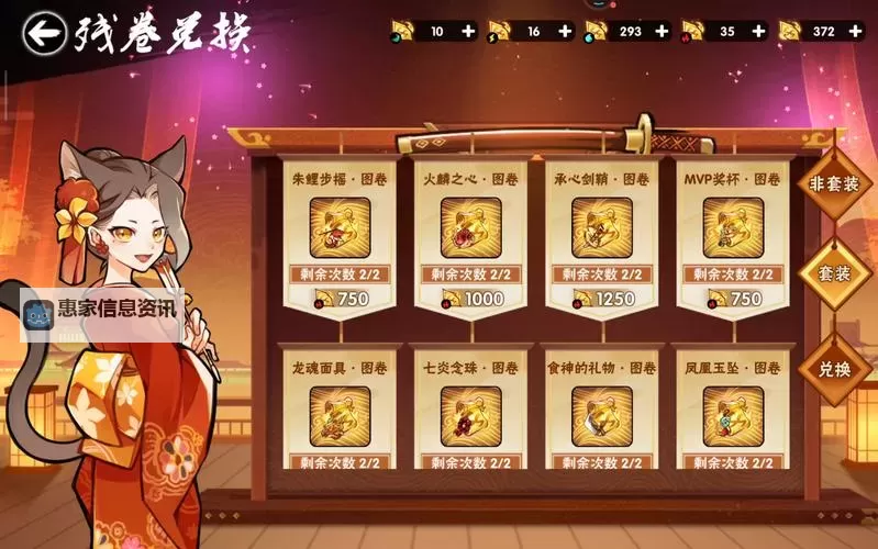 天刀手游挖宝有必要挖吗?深入分析挖宝的价值与利弊图1