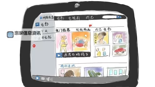 怎么用快播看电影的详细教程图2