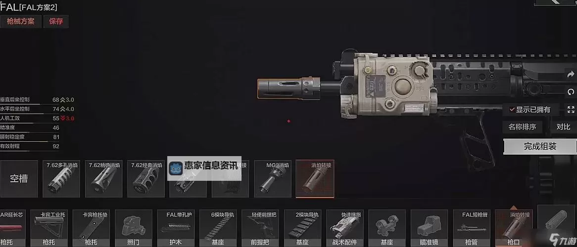 乌龟服黑铁亵渎者枪怎么获得攻略指南图1