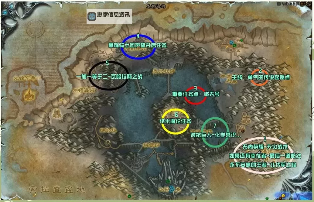 魔兽世界锦绣谷声望怎么刷:高效提升声望的最佳攻略图1