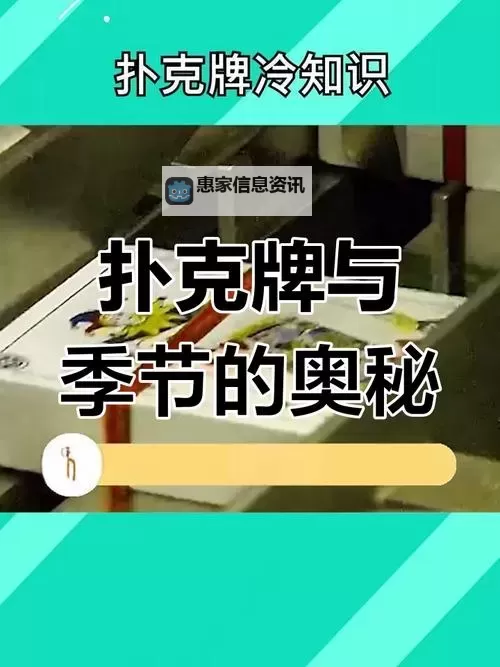 打扑克又叫又痛视频揭秘:背后隐藏的故事与真相图1