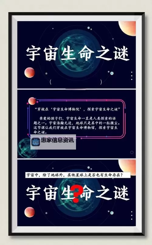 探索绝密:全面揭秘最后生机秘籍的奥秘图1