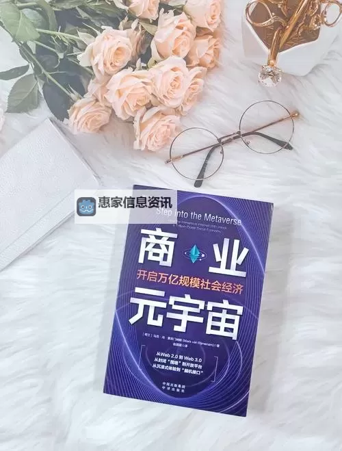 探索游戏设定站的内容介绍:揭秘虚拟世界的奥秘图1