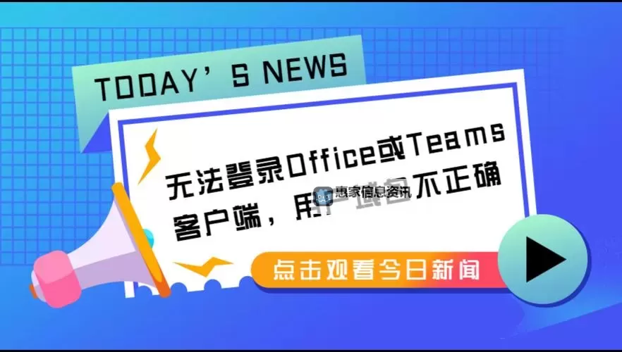 男人不识本站今日域名:网络密码背后的秘密图1