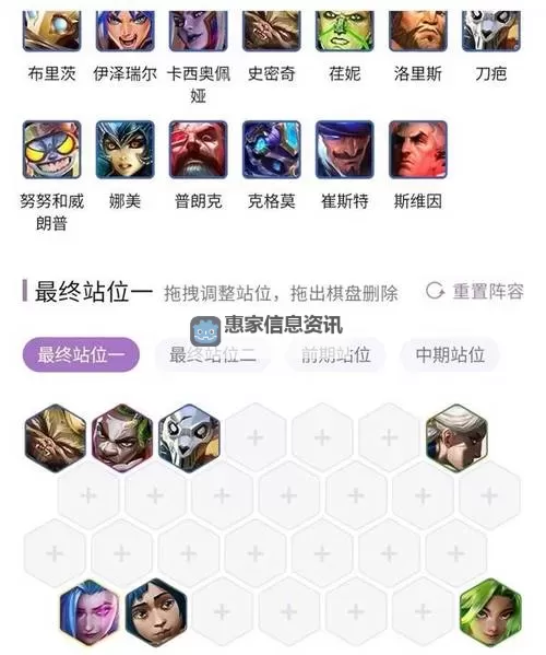 云顶之弈S6艾克出装指南:最强装备搭配推荐图1