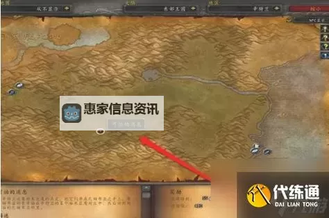 怀旧服冬泉谷掉不掉蓝龙宝宝的详细解析与攻略图2