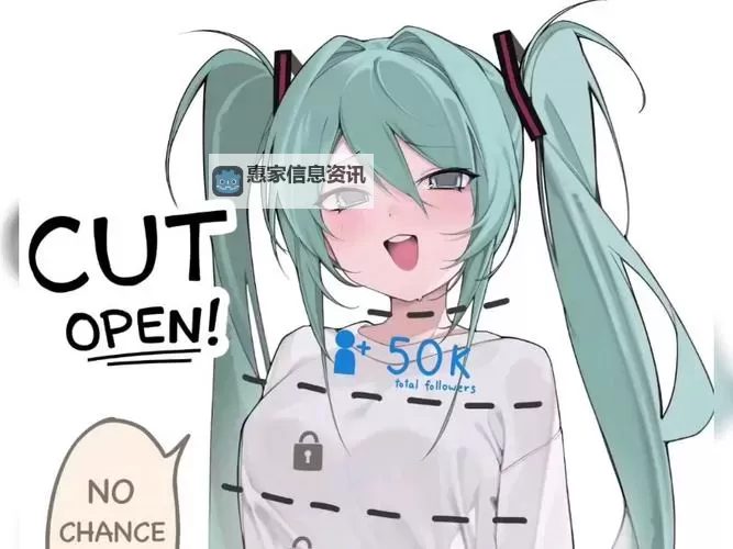 动漫AI脱衣服:未来虚拟偶像的新挑战图1