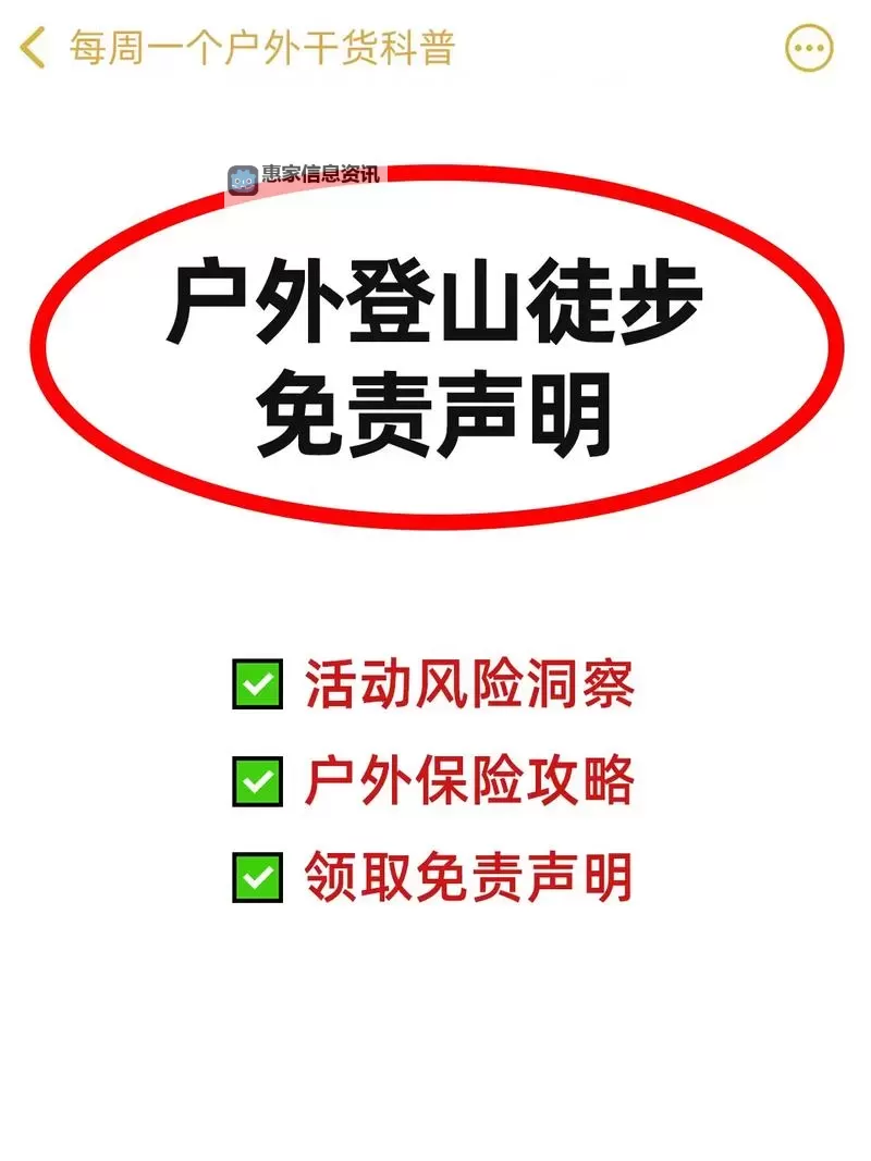 免责声明:请注意,包含“特一级片免费的”的内容可能涉及不适当或非法的内容,建议遵守相关法律法规,避免传播不良信息。以下为示例标题:特一级片免费的资源分享与合法性解析图2