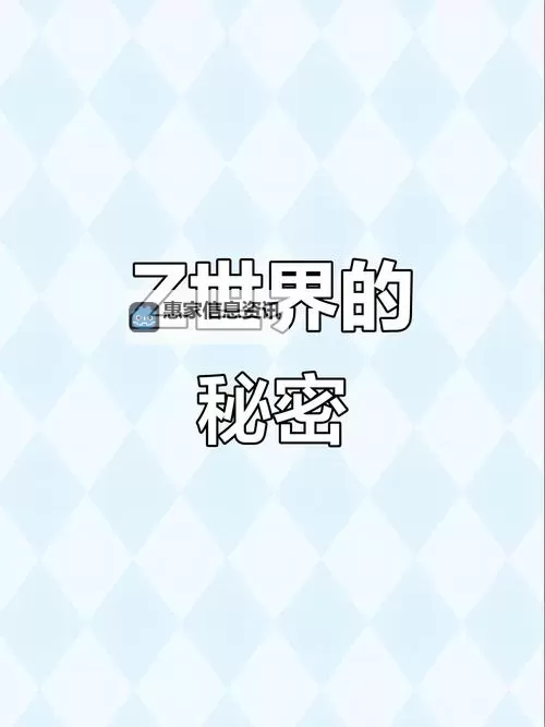 探索未知:揭开时空之门秘密的神秘面纱图2