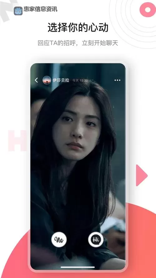海角社区在线色色:探索更多精彩内容与互动体验图1