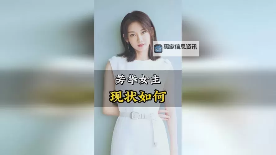 闵儿老师全集在线播放视频：完整高清资源在线观看图1