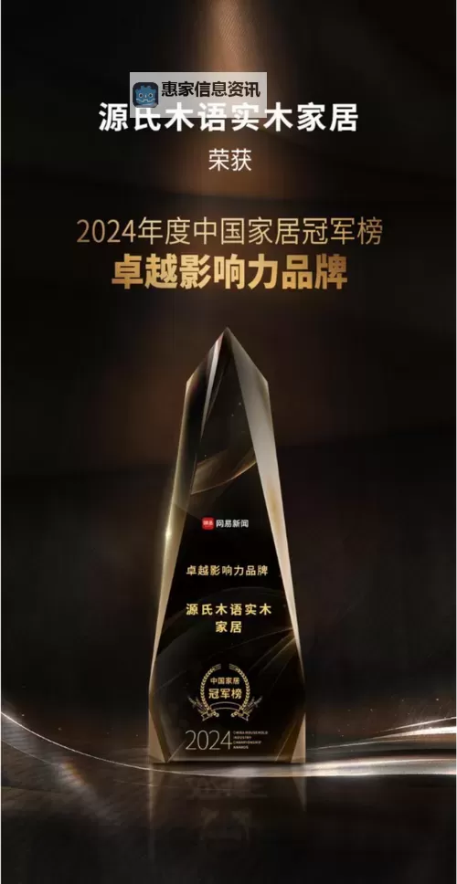 探索国产AAAAAA:引领行业新风尚的卓越品牌图1