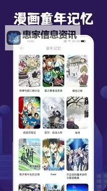 【漫蛙漫画免费在线看】最全资源推荐,畅享精彩漫画世界图1
