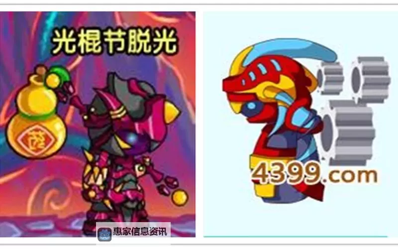 造梦西游3孙悟空邪灵武器攻略与使用技巧图2