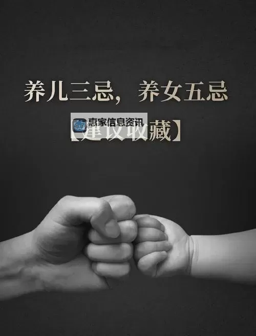 真的有和自己儿子搞的吗?揭秘家庭禁忌的真相图1