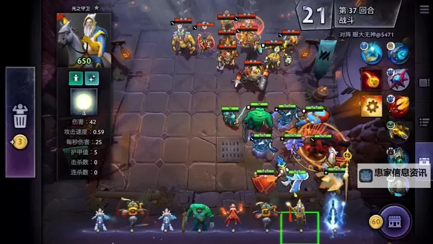 苹果手机怎么玩刀塔霸业:完整玩法指南与技巧分享图2