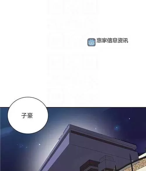 子豪教学漫画完整版免费观看:完整资源免费无删减指南图1