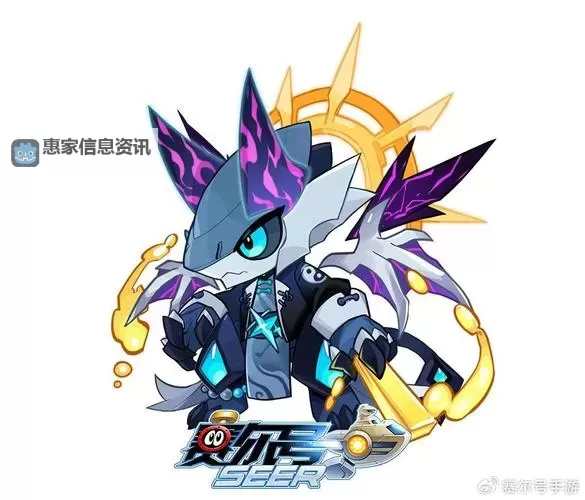 赛尔号哈莫雷特旁边两个龙的神秘传说图1