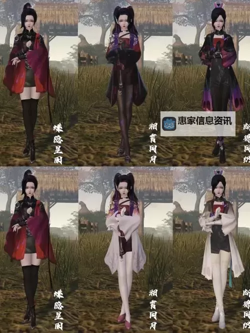 2022年天涯明月刀值得玩的职业推荐与分析图1