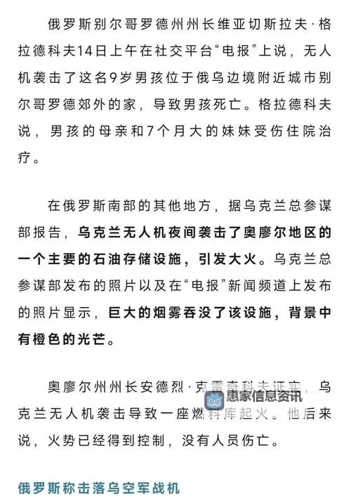 乌克兰性视频网站:探索乌克兰成人内容的最新趋势图1