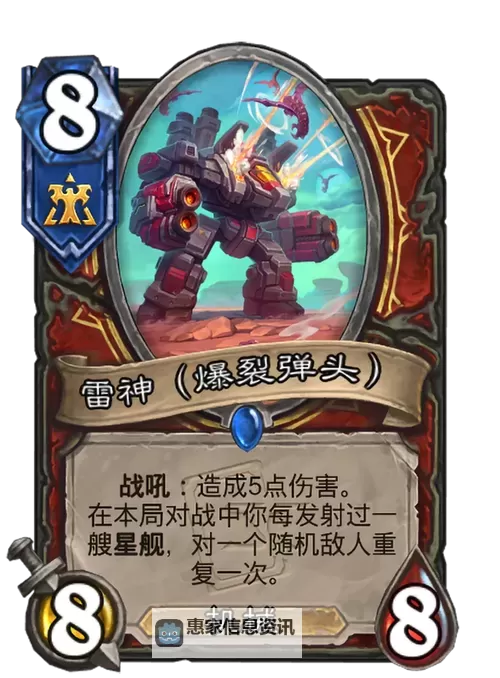 雷霆咆哮沃老版Q:经典重现的暴力美学图2