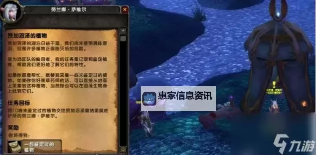 魔兽世界锦绣谷声望怎么刷:高效提升声望的最佳攻略图2