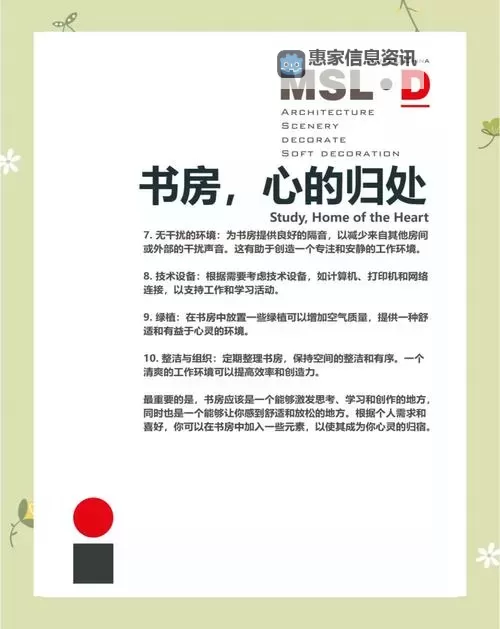 御书房无弹窗自由阅读网:畅享无限书海的理想选择图1