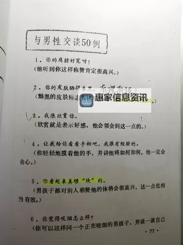 自W到高C的25种方法带图:全面提升的实用指南图2