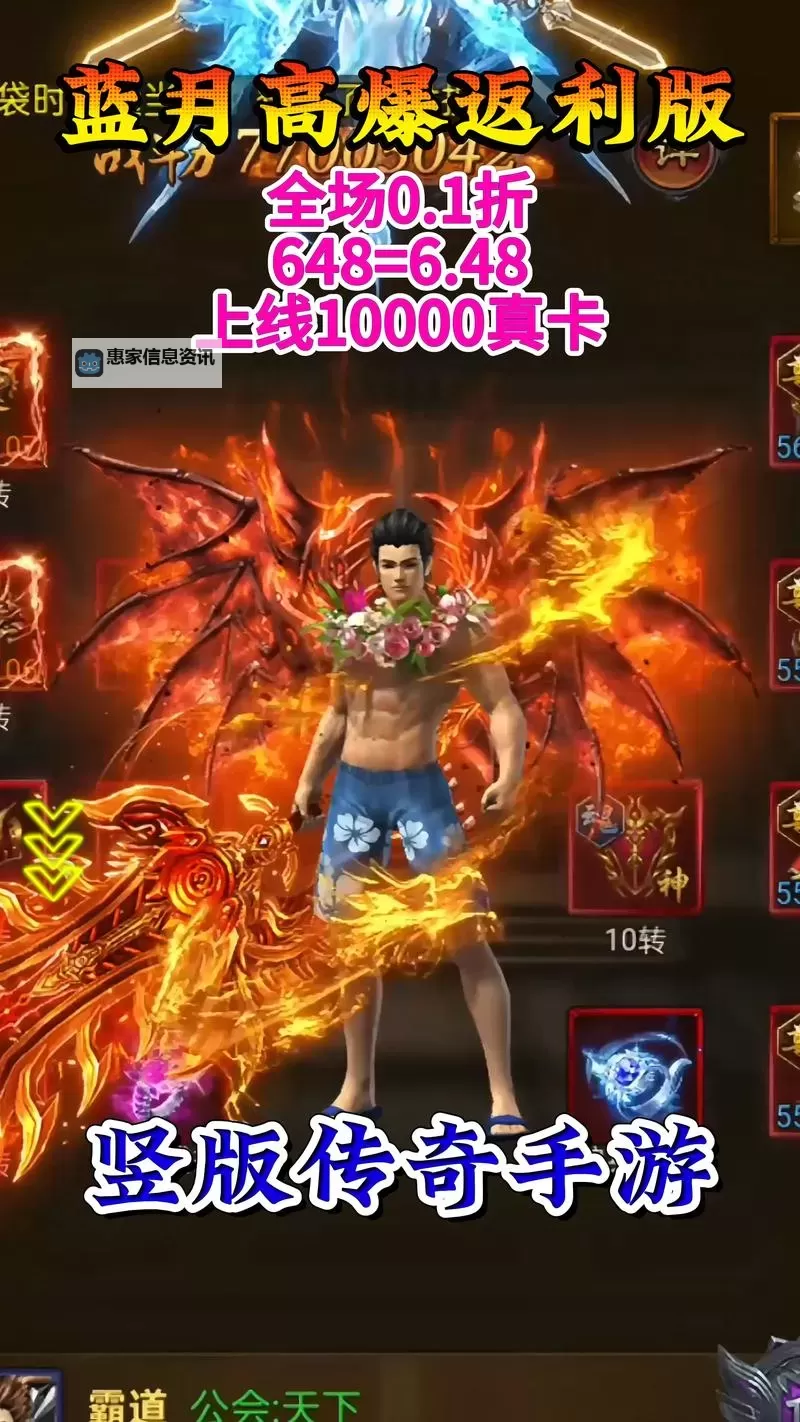 全面解析传奇3G版本:特色、玩法与最新更新图1