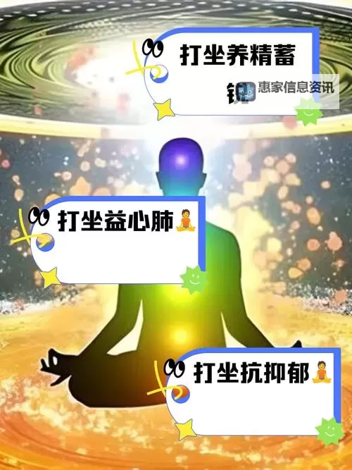 打坐入定是什么:修行中的心灵之门图1